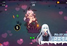 [端游/SLG/PC/肉鸽]屈辱地牢幸存者-Humiliation Survivors完结官方中文 [500M]-捕鱼中文站