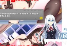 [SLG] 夜晚派对！Yuuki’s Party Night PC+安卓精翻汉化完结版+全CG [1+700M]-捕鱼中文站