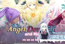 [日式SLG/后宫]天使,恶魔,精灵和我 精翻汉化完结版 CG+全CV [1.6G]-捕鱼中文站