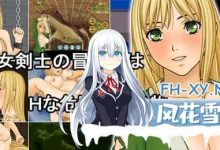 [RPG/PC]闪光的进击 閃撃のギア[524MB]-捕鱼中文站