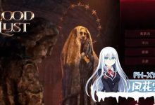 [探索解谜SLG/PC高渲染动态] C18+ 官方中文无码完结版 [1+7.2G]-捕鱼中文站