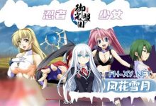 [RPG角色扮演] 正义的忍者少女玲 精翻汉化完结版[aop模拟器手机版] [391MB]-捕鱼中文站