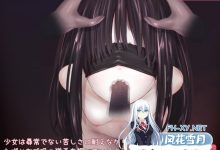 [ACT动作]  [pc 精品ACT 生肉 动态 拘束 战斗H CV] 無垢少女 [完结版V25.02.03] [1.76 GB]-捕鱼中文站
