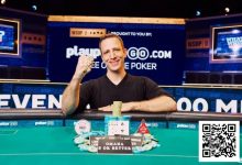 【EV扑克】六天连夺两条WSOP金手链，七冠加冕！谁说缺觉不能打好牌-捕鱼中文站