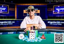 【EV扑克】2025WSOP | 杨崇贤赛事14记分牌前3进五强，周全赛事17领先晋级，Xiao Shundan赛事13获季军-捕鱼中文站