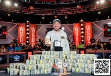 【EV扑克】如果你在2025年WSOP中赢得奖金要交多少税？-捕鱼中文站