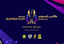 大发体育-C罗要来了！中国香港主办2025沙特超级杯，大发助力你的致富之路！-捕鱼中文站