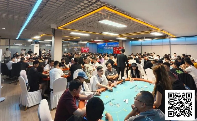 【EV扑克】张家口国际扑克联赛开幕赛｜主赛A组火爆245人参赛 北京选手宾海燕领衔29人晋级