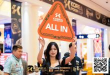 【EV扑克】KPC济州|神秘赏金开幕赛475人次参赛迎来开门红!61人晋级Day2继续拼杀!主赛事今日开启!-捕鱼中文站