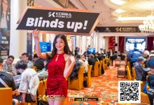 【EV扑克】KPC济州|主赛事A组火爆开赛吸引259人次参与33人晋级!汤伟维神秘赏金开幕赛夺冠称王!-捕鱼中文站