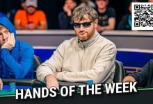 【EV扑克】WSOP年度最佳诈唬?250K豪客赛泡沫期,嘴炮哥把天三条弃了…-捕鱼中文站