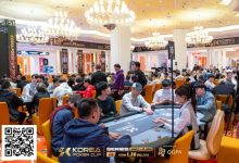 【EV扑克】KPC济州|人数奖励双突破!主赛事1432参赛人次创新纪录!182人晋级第二轮争夺9人FT席位!-捕鱼中文站