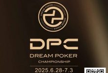 【EV扑克】3天直播倒计时！2025DPC圆梦杯即将燃爆福州，这份「赛事+旅游」攻略请收好！-捕鱼中文站