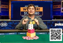 【EV扑克】2025WSOP | 茅人及赛事62获第九名，赛事65双打赛两支国人团队前十晋级-捕鱼中文站