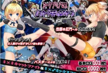 弧公主・破坏者荣耀者们在成人职业摔跤中进行双打比赛！ Ver1.01 云翻汉化版 [新作/3.2G]-捕鱼中文站