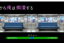 所以我要发癫 Ver1.41 云翻汉化版 [新作/446.5M]-捕鱼中文站