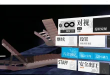 女祭司之眼1.1 官方中文版 [新作/946.9M]-捕鱼中文站