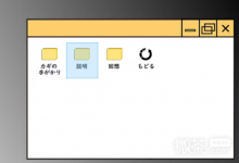 《间谍任务她是贵族的女仆》蓝钥匙获得方法攻略-捕鱼中文站