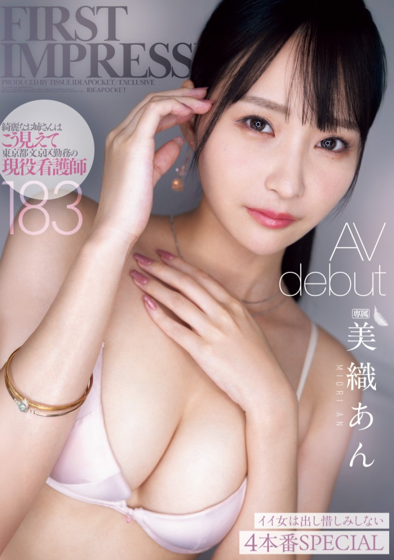 美丽优秀的骑乘位教科书！但这位白衣的女神竟然是无码大王！(上)