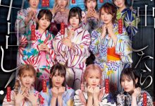 11位女优共演作品HNDS-182发布！只要叫出来就中出！片商本中超级大共演鬼屋惊魂！-捕鱼中文站