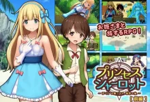 公主夏洛特～我与公主的秘密之旅～ Ver1.13 云翻汉化版 [更新/518.3M]-捕鱼中文站