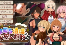 梦幻酒馆与秘密教育 AI汉化版+存档 [新作/1018.9M]-捕鱼中文站