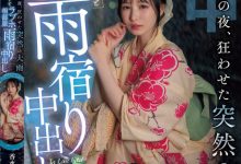 香水じゅん(香水纯)作品HMN-637发布！花火大会突遇暴雨，童年好友露出美乳让人忍不住推倒-捕鱼中文站