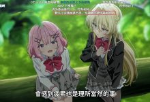 献祭《恋语轻唱》就是为了这部贴贴新番?-捕鱼中文站