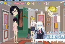 [SLG]  疯狂新生活(Insoxsity) Ver1.08 官方中文版完结版+PC+安卓 [2.0G]-捕鱼中文站