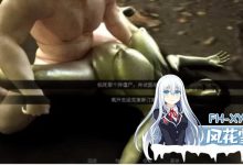 [SLG] 末日丧尸欧美SLG/汉化/绝版珍稀/pc/安卓]Rape Day V6.0 完结官方中文 [1G]-捕鱼中文站