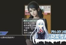 [RPG角色扮演]][国产RPG/官中/4.60G] 都市隐修 PC+安卓 官方中文版 作弊+完结 [4.6G]-捕鱼中文站