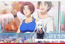 [SLG]  新宿之心(Shinjuku Hearts) 汉化完结版 PC+安卓 2D动态 [1.3G]-捕鱼中文站