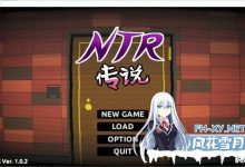 [SLG/中文/NTR别人] NTR传说！Final Ver1.02 官方中文完结版 [1.0G]-捕鱼中文站