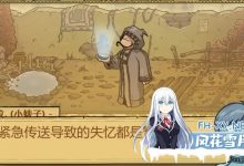 [SLG]  双端 调教女王 QUEEN TRAINER 1.05完结版汉化＋全成就存档 [500M]-捕鱼中文站