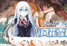 [SLG] STEAM官方中文[简+繁]  赫雷斯的角斗场 Ⅲ  V1.013[1.9G]-捕鱼中文站