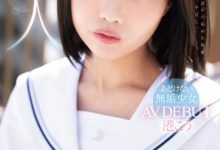 港こう(港光)出道作品MUDR-336发布！自慰喜欢抠屁眼！褐色少女的她一出道就解禁惹！-捕鱼中文站