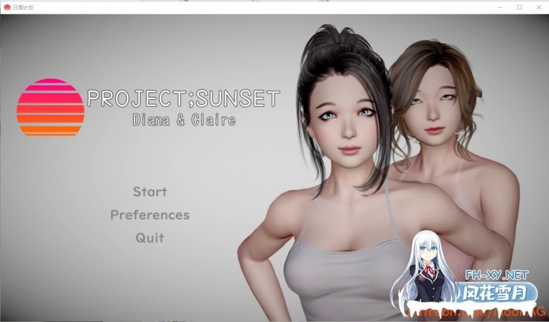 [SLG] 完结+精翻汉化版 日落计划 Project Sunset [300M]