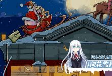 [SLG] pc [欧美SLG/解迷] 鲜活的世界 Perky LittleThing v1.0 官中完结版 [1+1G]-捕鱼中文站