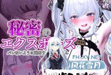 [3D] DL官方中文  隐秘露出 真菜香的禁忌快感  V1.0.8[]-捕鱼中文站