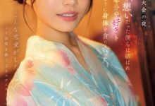 河北彩伽作品SONE-853发布！她带着在花火大会演出偶像剧式的强片回来啦！-捕鱼中文站