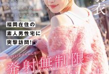 天神羽衣作品START-343发布！要成为福冈最色情的女优，「SOD美乳新人」到素人家突袭-捕鱼中文站