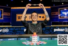 【EV扑克】2025WSOP|恭喜上海选手汪翼龙 夺得赛事#68冠军以及个人首条金手链-捕鱼中文站