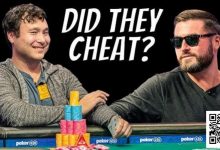 【EV扑克】平分奖金但不设冠军不发金手链——WSOP对疑似串通作弊事件做出裁决-捕鱼中文站