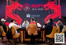 【EV扑克】红龙杯夏日济州站主赛886人次参与打造火热盛会!236人晋级第2轮争夺139人奖励圈!红龙战队张晨旭登顶女王宝座!-捕鱼中文站