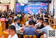 【EV扑克】红龙杯夏日济州站泡沫破碎!236人相互挤压让卓大洁成139人奖励圈泡沫!明日39人再战争夺FT席位!-捕鱼中文站