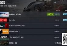 【EV扑克】一款爆火Steam游戏,引入德州扑克后竟然“暴毙”?-捕鱼中文站