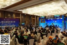 【EV扑克】CCL崇礼站 | 主赛B组234人参赛75人晋级,邱洪涛以24.85万记分牌领跑-捕鱼中文站