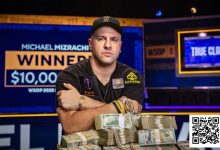 【EV扑克】2025WSOP | Michael Mizrachi主赛强势夺冠,收获千万刀奖金,赛事99王钰铸领衔国人晋级-捕鱼中文站