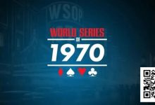 【EV扑克】这几张旧照片,改变了整个扑克世界的走向-捕鱼中文站