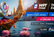 【EV扑克】WPT® Prime泰国站：赛场周边旅游景点推荐-捕鱼中文站